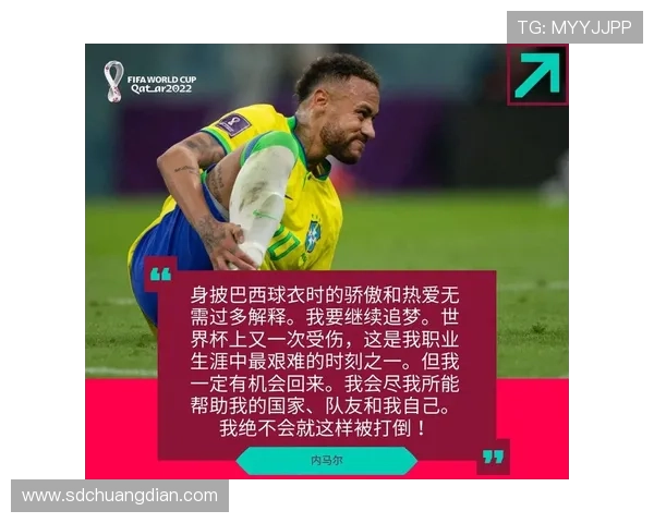 桑托斯主帅回应内马尔缺阵原因